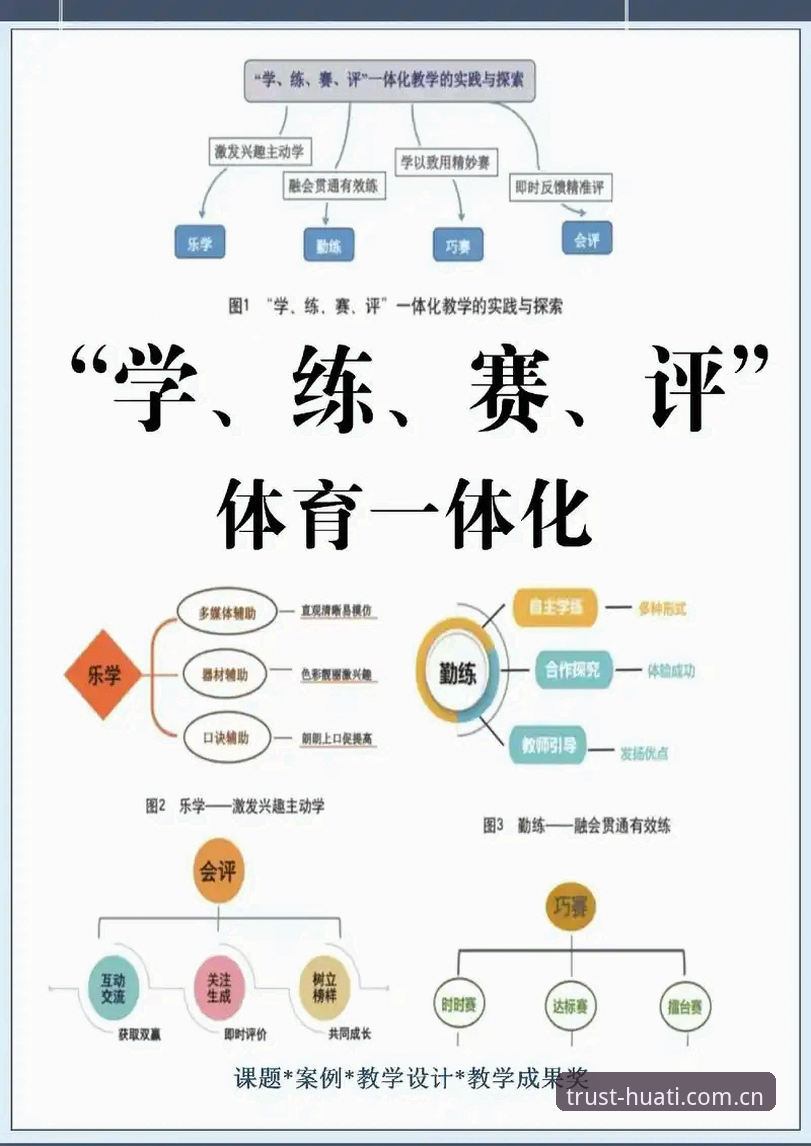 华体汇官网对比实战经验：资深用户深度评测体育数据平台优劣