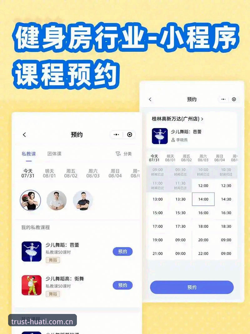 华体汇专业数据 华体汇官方平台最新动态:新手如何快速上手专业体育数据服务